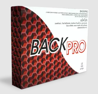 Back Pro