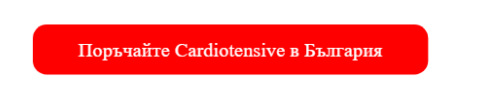 Cardiotensive