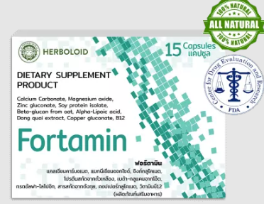 Fortamin Supplement